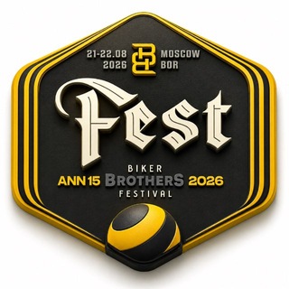 ББФест2026