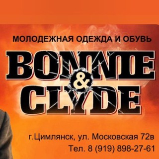 Bonnie&Clyde