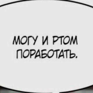 Евджения Стендаповна🐰