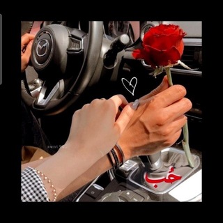 ❤️شـغــف/ⓟⓐⓢⓢⓘⓞⓝ❤️