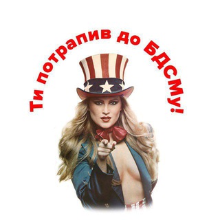 Аватар канала BDSM on the lap/ БДСМ на колінці укртґ🇺🇦 @bdsmonthelap