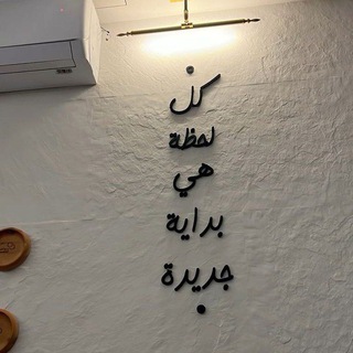 |كُہـنٍ مْلہهمْا✨🎓✨Bᵉ ᶤᶰˢᵖᶤʳᵉᵈ|