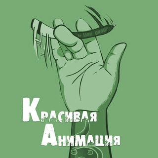 Beautiful animation Archive