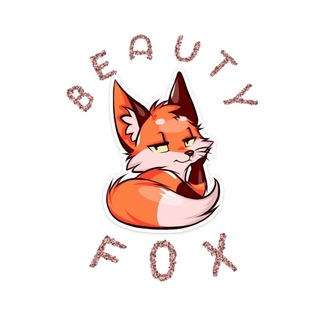 🦊 Beauty Fox 🦊 косметика для удовольствия