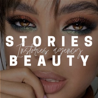 Готовые сторис для косметологов | beauty stories