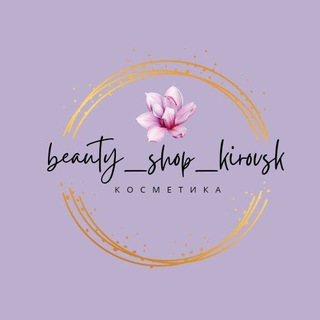 Корейская косметика ЛНР