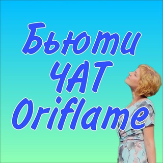 Уход за лицом и телом