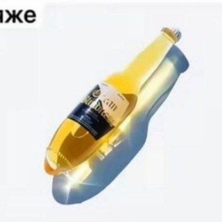 Пивные беруши