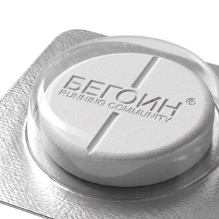 Клуб "Бегоин"