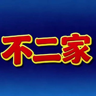 不二家：东南亚新闻事件曝光