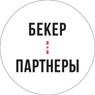 Юристы для бизнеса 📕