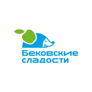 Бековские сладости