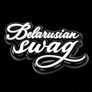 belarusianswag7
