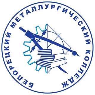 Новости Белорецкого металлургического колледжа