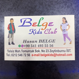Belge kids оптом детская одежда