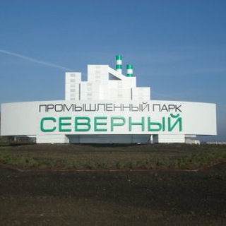 Обьявления пгт.Северный