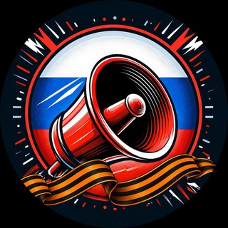 Белгород Сирена🚨🇷🇺
