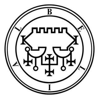 Belial 68 || Apocalypse Chronicles