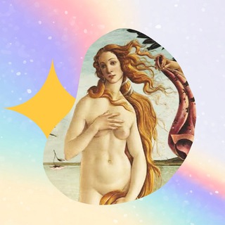 Архивы Психеи ~ Диана Кубарева
