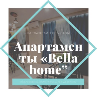 Аренда посуточно в Санкт Петербурге центр🏙