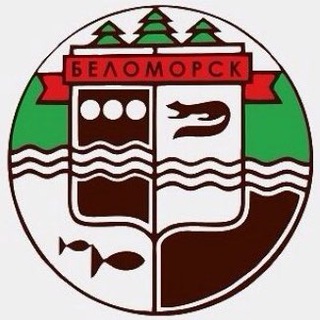 Беломорск Новости