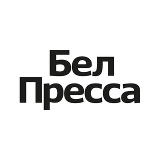 БелПресса | Новости Белгорода и Белгородской области
