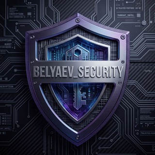 BELYAEV_SECURITY