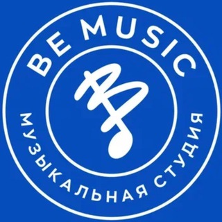 Музыкальная студия Одинцово вокал, гитара, фортепиано