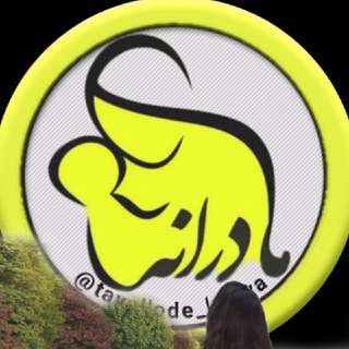 بنام مادر پدر