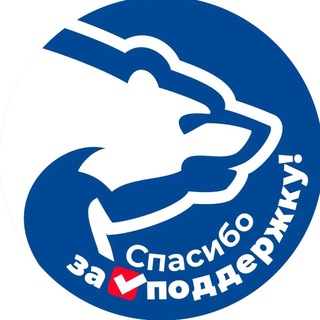 БЕРЛОГА