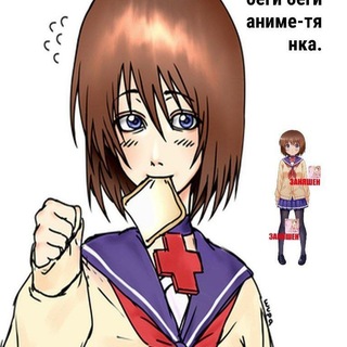 Берлога тяф