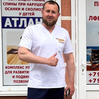Реабилитация Бернов Александр