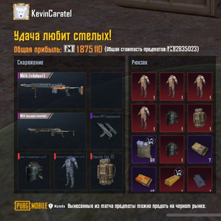 Бесподобный | Бесплатные Uc| Сопровождения