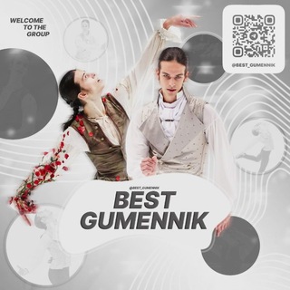 Best Gumennik | Official Fan Club
