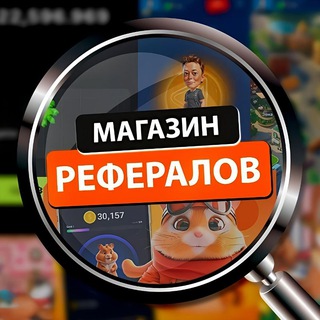 РЕФЕРАЛЫ НА ВСЕ ПРОЕКТЫ