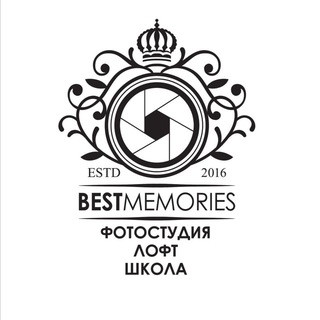 Фотостудия Best Memories