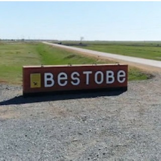Бестобе. Новости