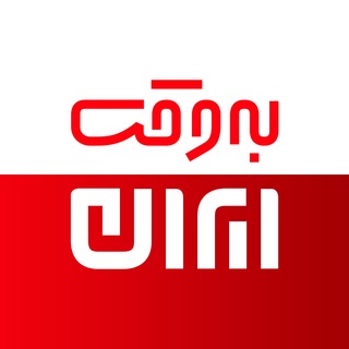 به وقت ایران