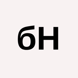 безНазвания