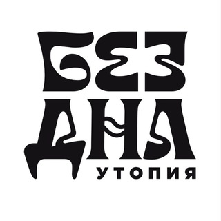 𐍱𐌴ᕒ'𐍚Н𐌳 𐍆𐌼