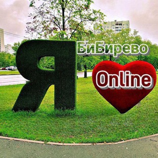 Бибирево online