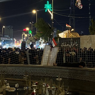 لكربلاء