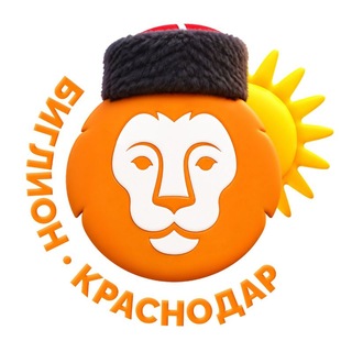 BIGLION Краснодар. Скидки и акции
