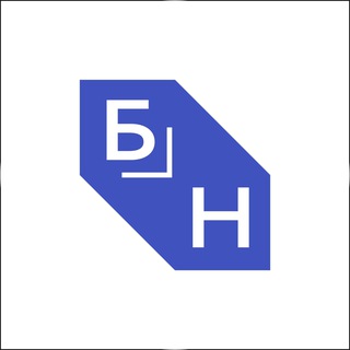 Большой Новосибирск