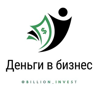 🦈Деньги в Бизнес