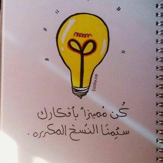 مما لاحَ بمخيلتي💭💞