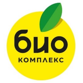 Аватар канала БИО-Комплекс: органическое земледелие @bio_kompleks