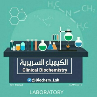 Clinical 🅱iochemistry