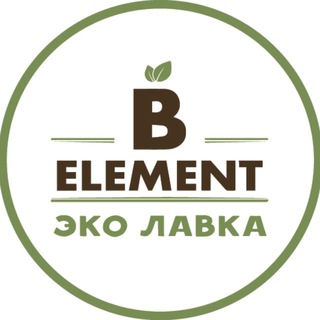 Фермерские продукты эколавка BIOELEMENT ТОЛЬЯТТИ