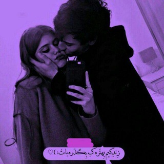 💑❤️ عاشقانه 💌💏❤️❤️❤️گیف،متن،لب،بوسیدن،بغل،کردن،عکس،سکسیل،دوستت،دارم،عشق،بازی،داغ،و